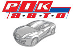 Автодилер: «РІК – АВТО® Автодилер: «РІК – АВТО®