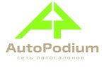 Автодилер: « АвтоПодиум Автодилер: « АвтоПодиум