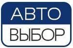 Автодилер: «Авто ВЫБОР Автодилер: «Авто ВЫБОР