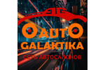 Автодилер: «Автогалактика - Одесса Автодилер: «Автогалактика - Одесса