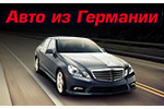 Заказ Авто: «Игорь Заказ Авто: «Игорь