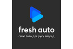 Автодилер: «Freshauto