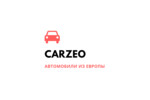 Заказ Авто: «AUTO IDEAL Заказ Авто: «AUTO IDEAL