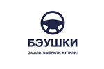 Автодилер: «БЭУШКИ Автодилер: «БЭУШКИ