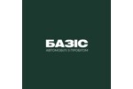 Автодилер: «БАЗІС автомобілі з пробігом