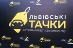 Автодилер: «Львівські Тачки Автодилер: «Львівські Тачки