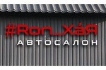 Автодилер: «Ron_ХаЯ Автодилер: «Ron_ХаЯ