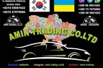 Автодилер: «AMIN TRADING CO. LTD Автодилер: «AMIN TRADING CO. LTD