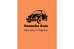 Автодилер Deutsche Auto