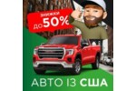 Strong Auto Ternopil