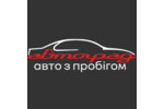 Автоград з пробігом