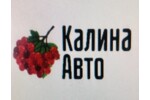 Калина Авто