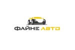 Автодилер: «FAINE AUTO 