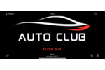 Auto Club Odesa