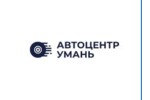Автодилер AutoCenterUman Автодилер AutoCenterUman