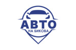 : «Авто на Бикова
