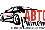 : «Авторитет Черкаси : «Авторитет Черкаси