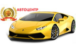 Автодилер: «Автосалон АвтоЦентр Одесса Автодилер: «Автосалон АвтоЦентр Одесса