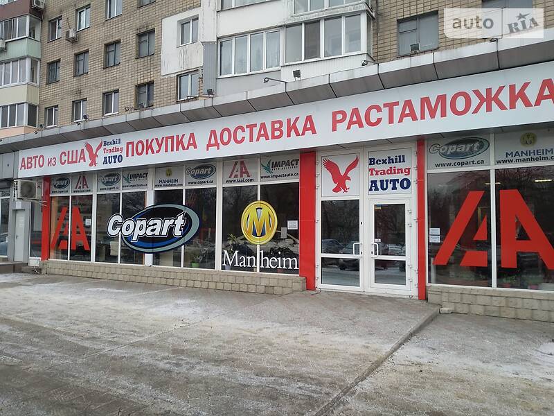 Bex Auto