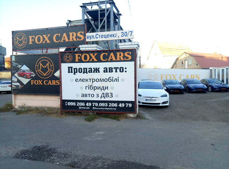 FOX CARS