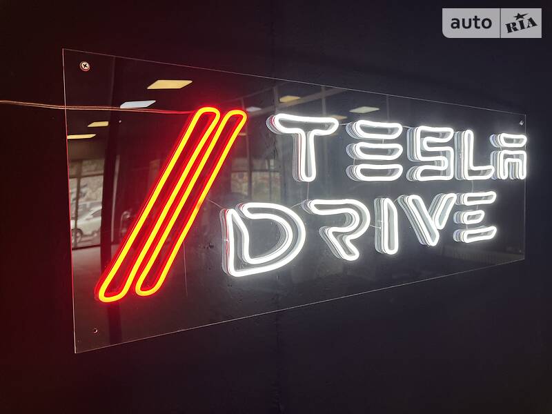 Tesla Drive