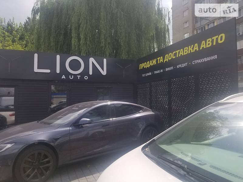 LION AUTO