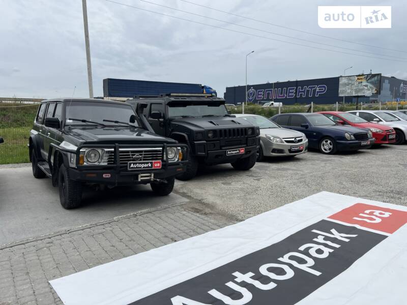Автопарк