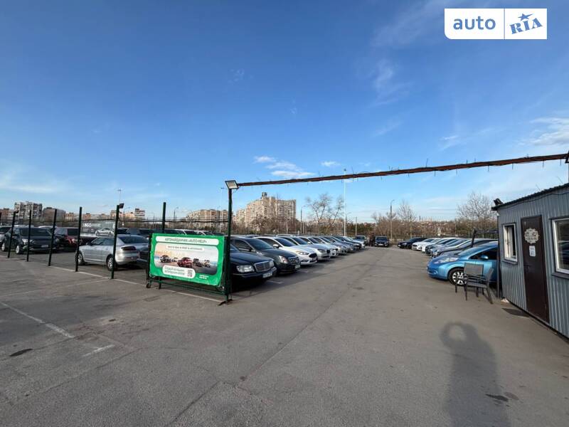 AUTO HELP