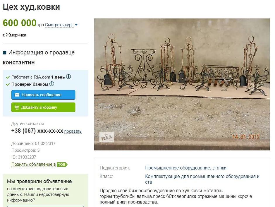 Какое снаряжение лучше купить в магазине Какое снаряжение лучше купить в магазине