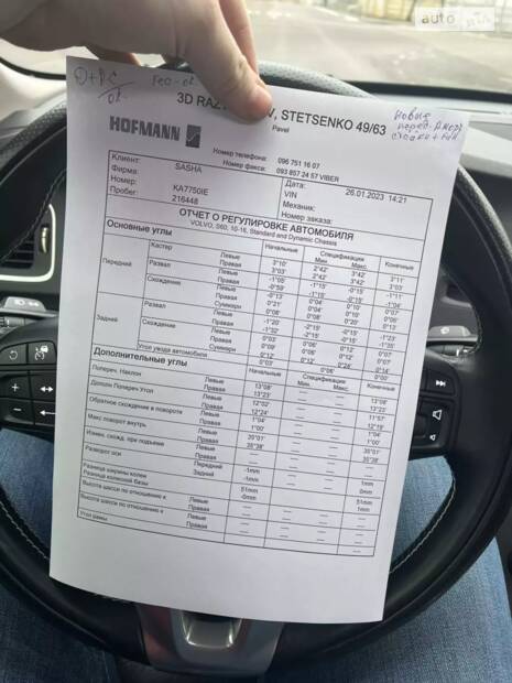 Заміна передніх стійок, опортних підшипників і плановий розвал