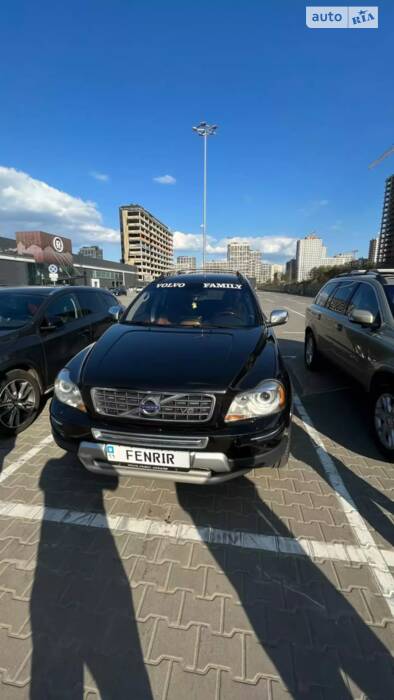 Зустріч Volvo клубу відпочинок для душі VFU