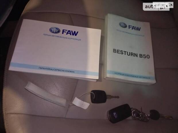 FAW Besturn 2012