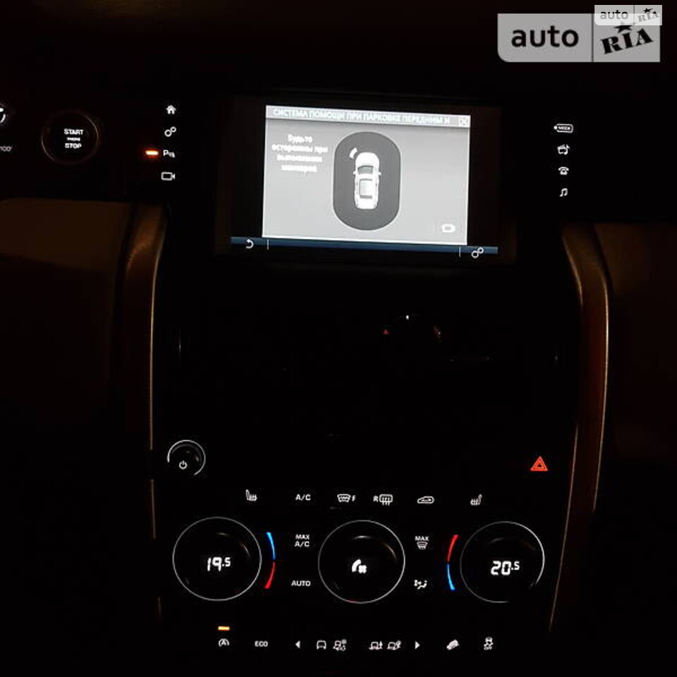 Land Rover Discovery Sport 2015