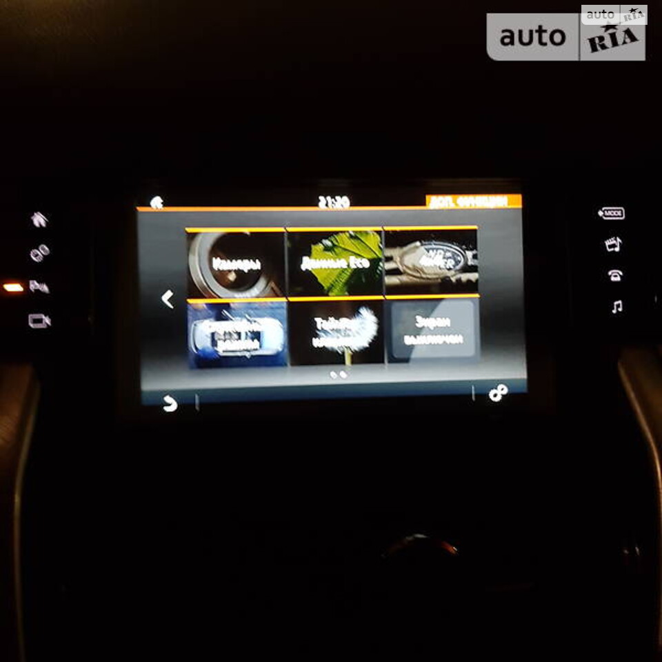 Land Rover Discovery Sport 2015