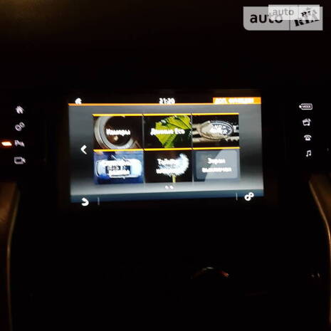 Land Rover Discovery Sport 2015