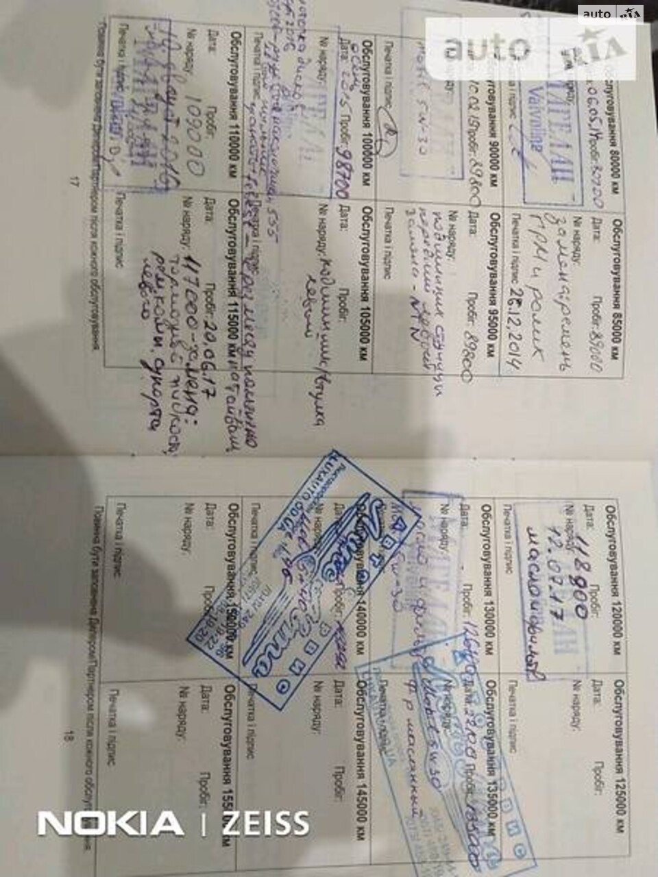 Mitsubishi Lancer 2007