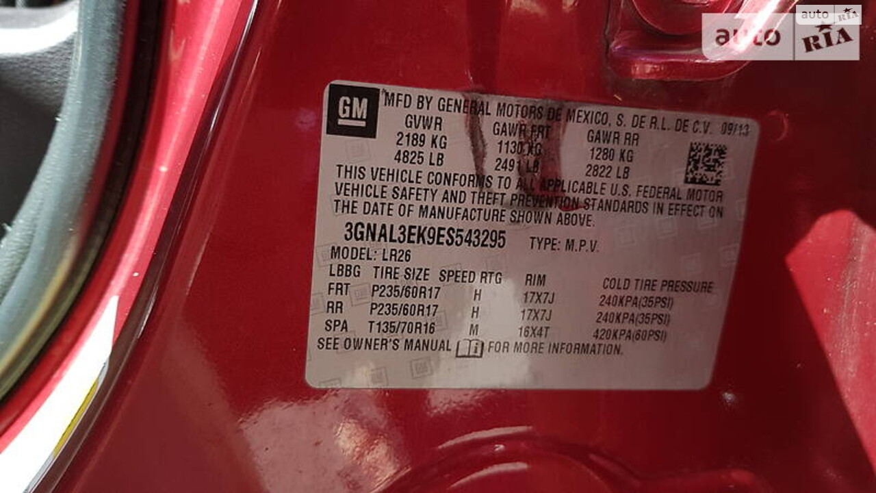 Chevrolet Captiva 2013