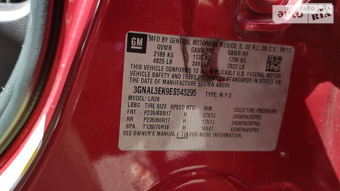 Chevrolet Captiva 2013