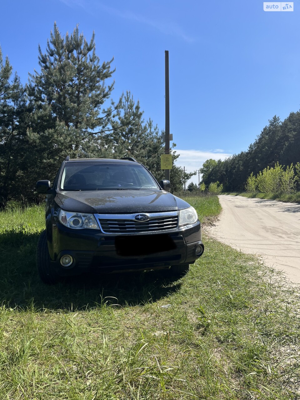 Subaru Forester 'MAGURO'