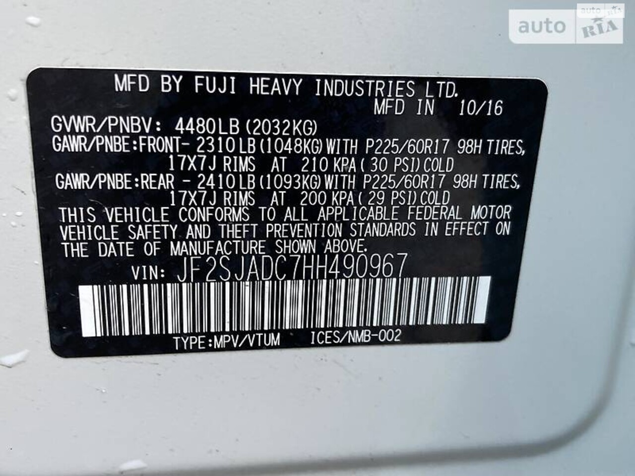 Subaru Forester 2016