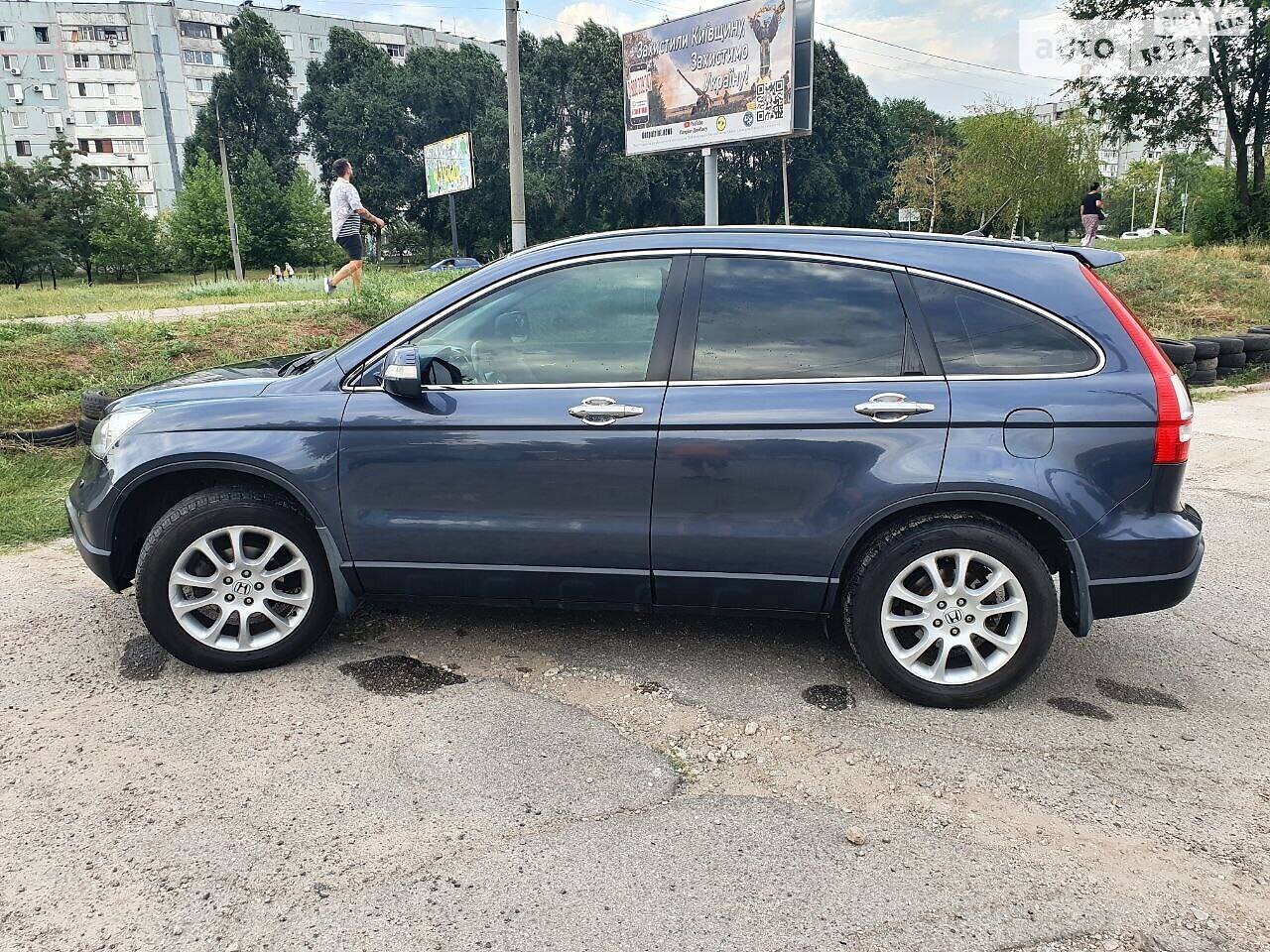 Honda CR-V 2008