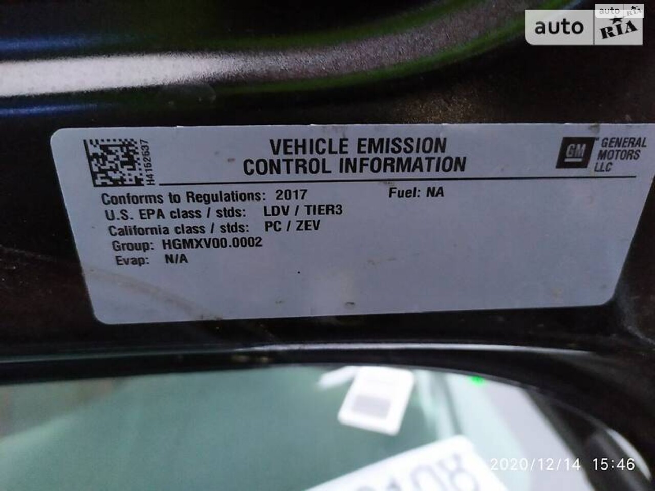 Chevrolet Bolt EV 2017