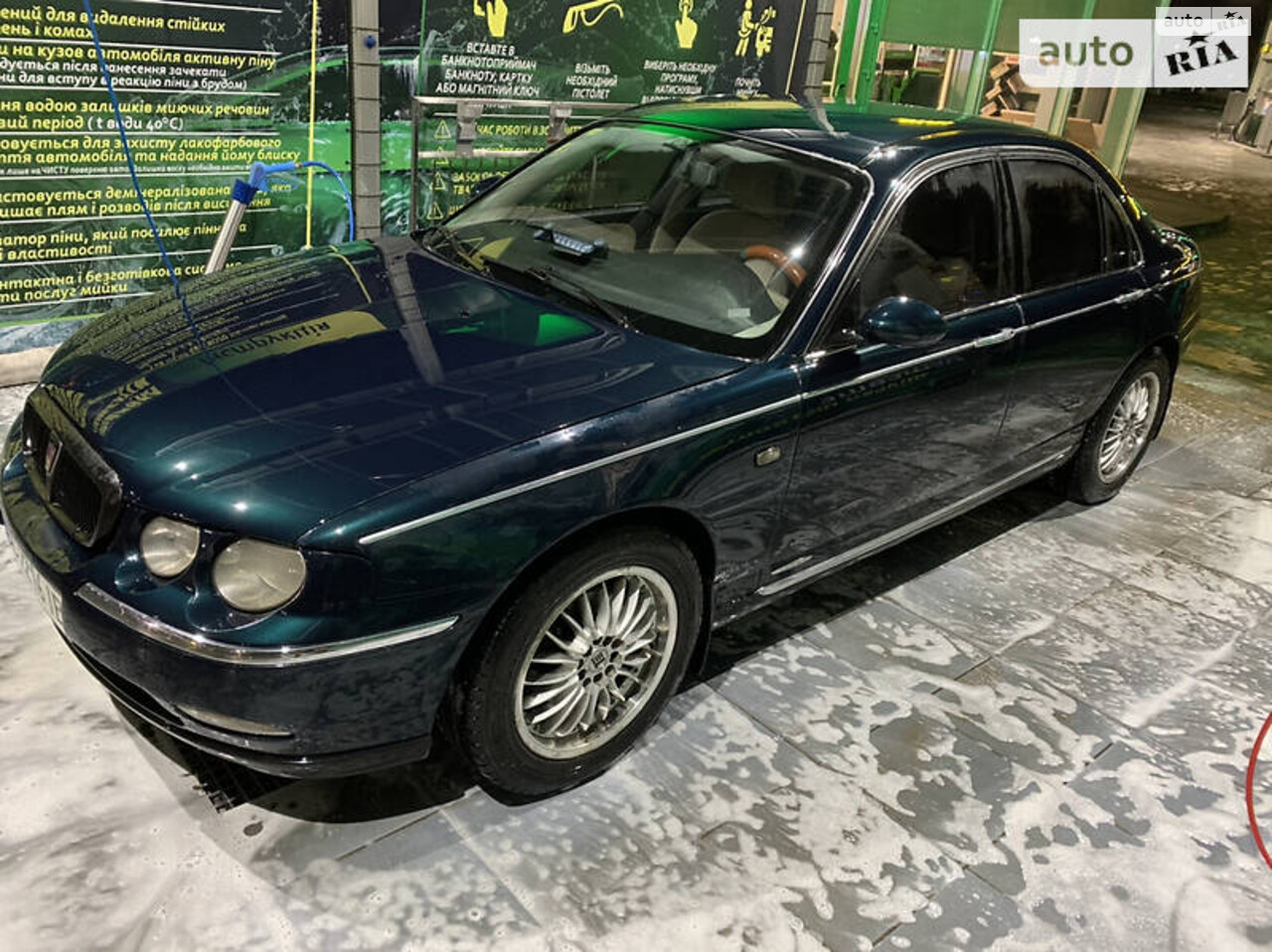 Rover 75 1999