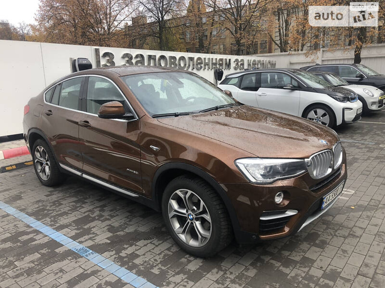 BMW X4 2017