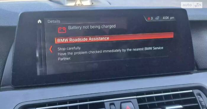 Заміна генератора