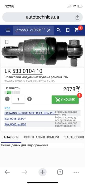 Гарантійний ремонт ;)