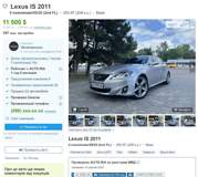 Історія за VIN