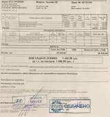 Доукомплектування авто з салону