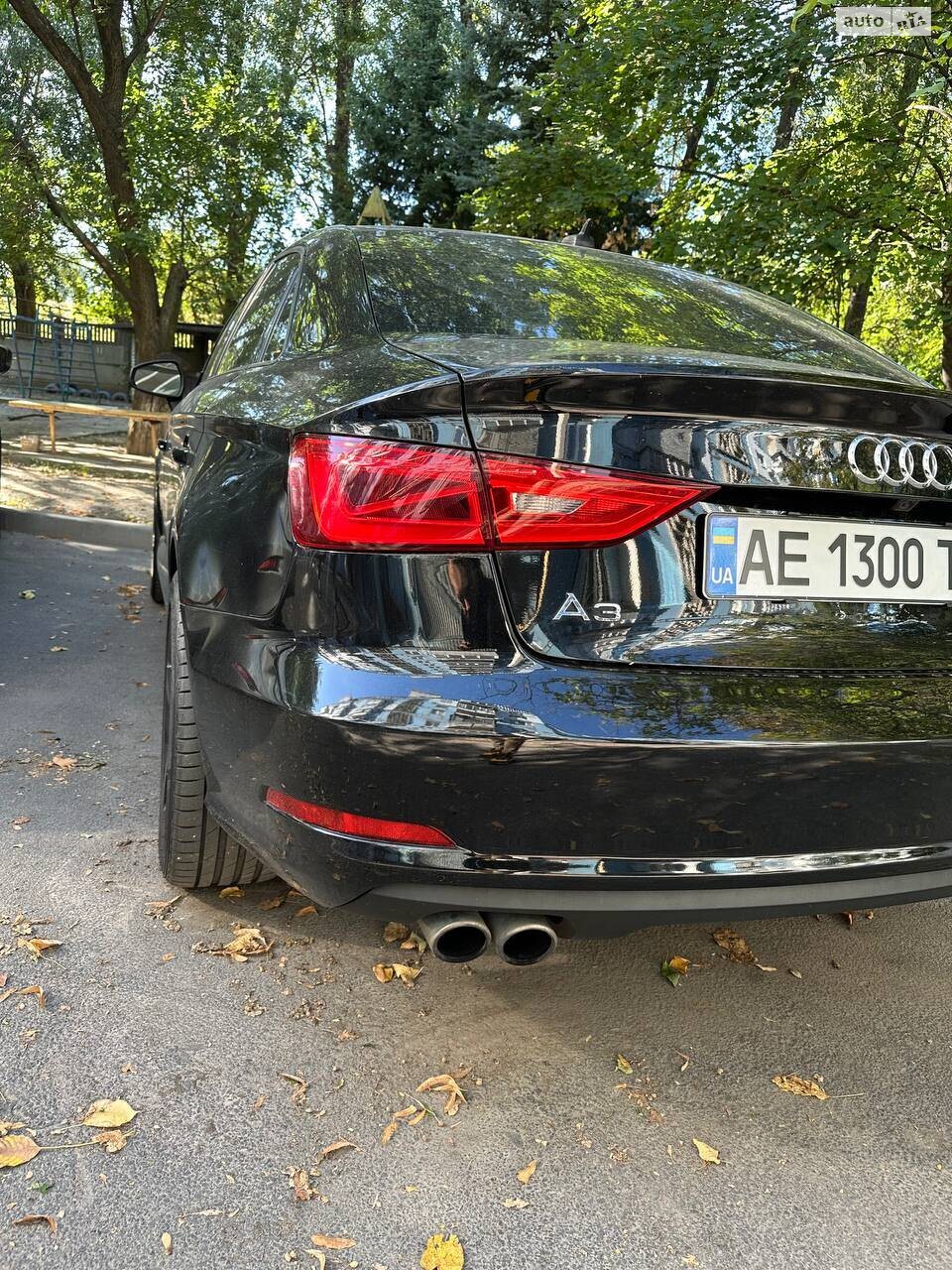 Після