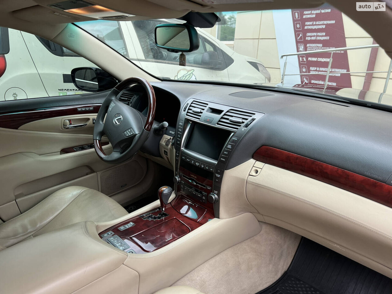 Lexus LS 2007